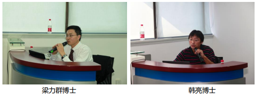 1717146839135963.png 演講嘉賓.png